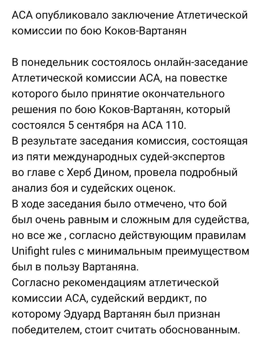VestnikMMA's tweet photo. #ACA110 https://t.co/NFxTAU6hKW