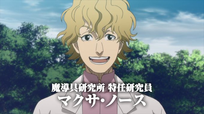 ブラッククローバー まとめ 感想や評判などを1時間ごとに紹介 ついラン