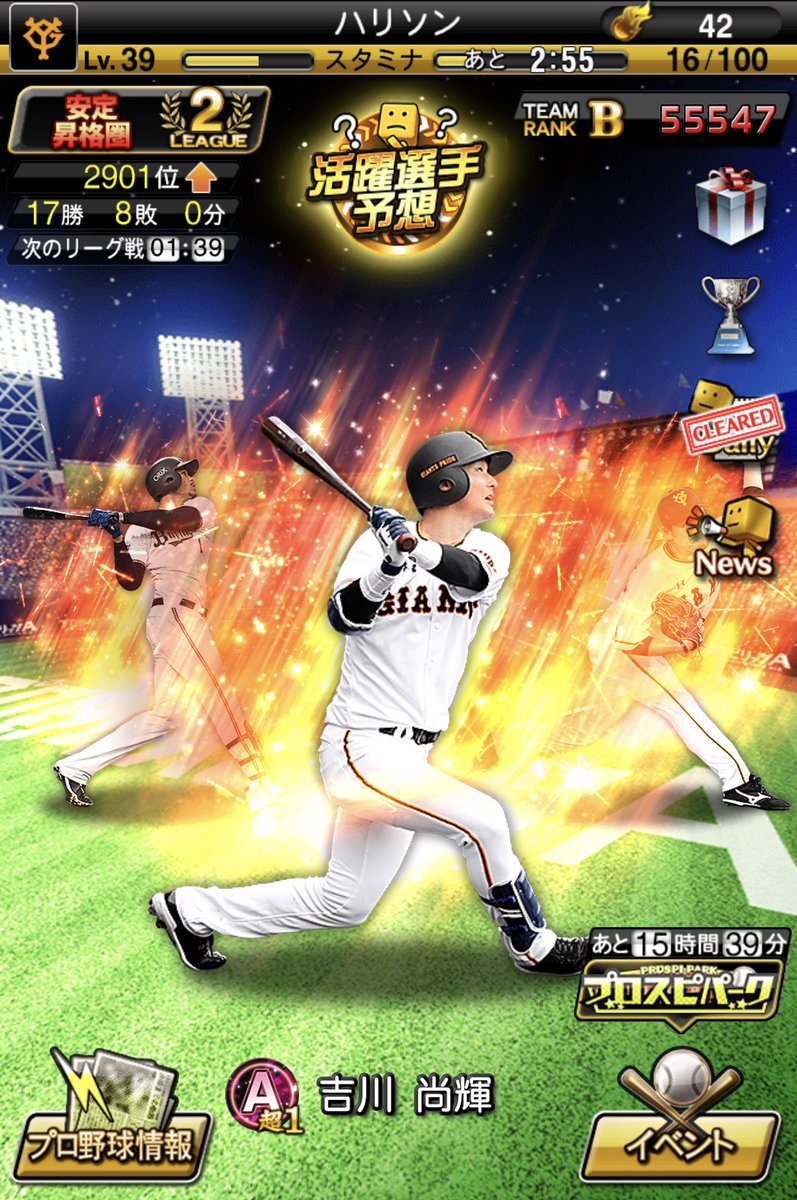 土田 瑞起 Tsuchida0101 Twitter 土田 瑞起 Tsuchida0101 Twitter