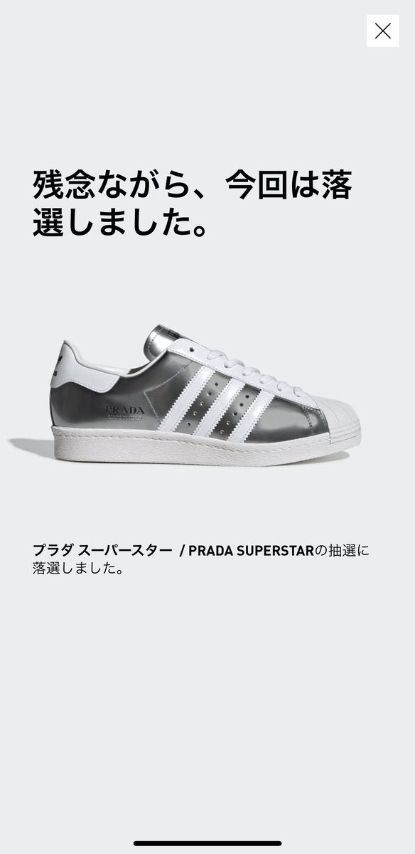 adidas x prada superstar stockx,Quality assurance,protein-burger.com
