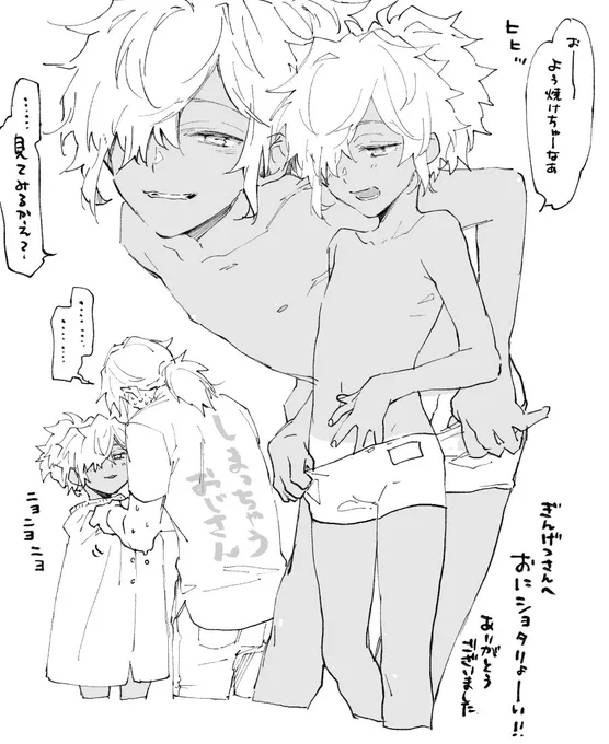 ぎんげつさん(@g2uz3)さんへのスケブ!でした!!! 