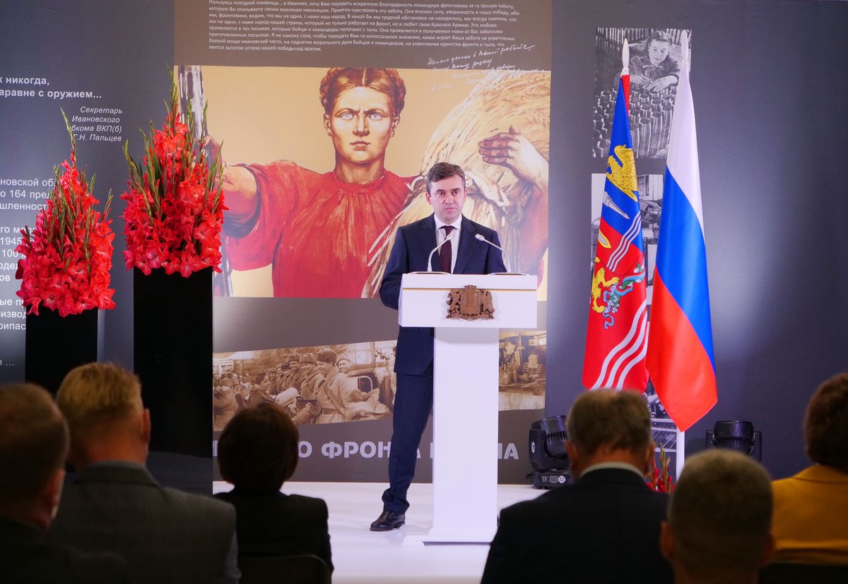На расширенном заседании регионального парламента  выступил губернатор Ивановской области Станислав Воскресенский. ivoblduma.ru/press-tsentr/v…