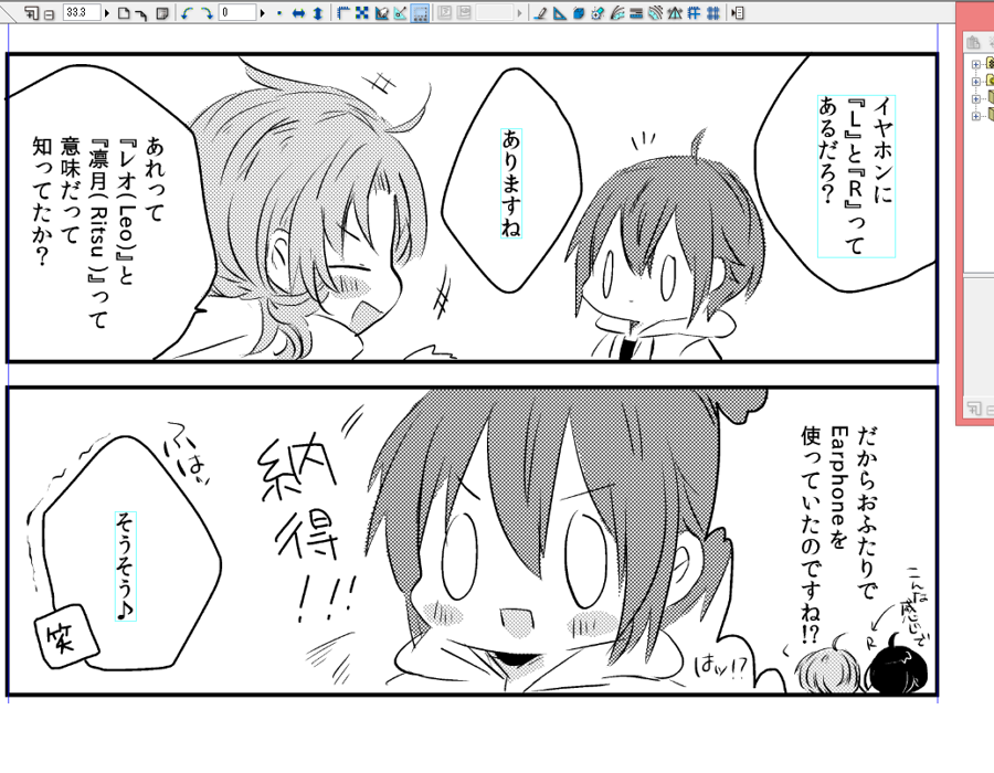 🐱本とはまた別に、いままで描いてきたこんな感じの1コマ2コマ漫画やらいつも緩く適当に描いているアレソレやら叫びちらしている雑多雑多なものをまとめたログ本作ってます🖋️すべてりつかさ🐻🐰 