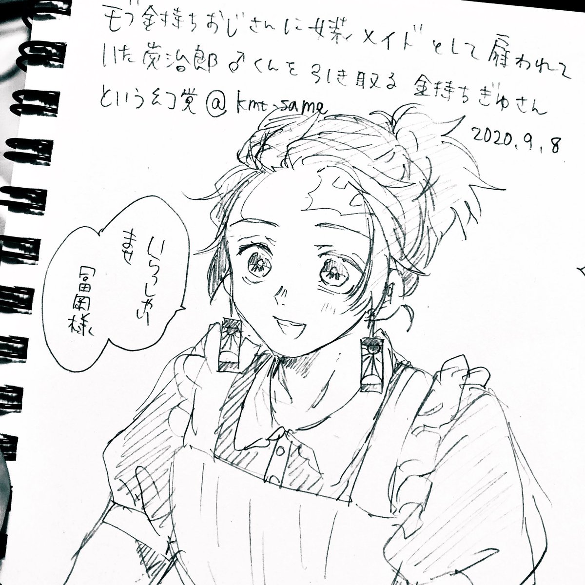 こういうマジで自分しか楽しくない謎のパラレル描き殴るまではいいとして取り込みが面倒でしんじゃう 