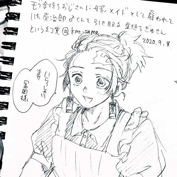 こういうマジで自分しか楽しくない謎のパラレル描き殴るまではいいとして取り込みが面倒でしんじゃう 
