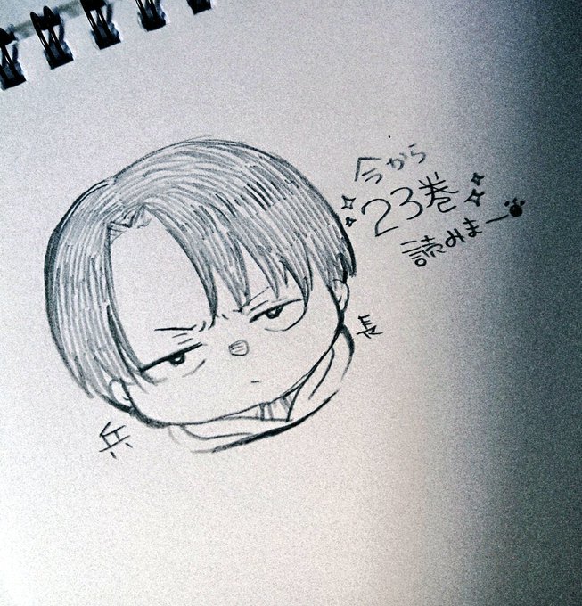 読める…読めるぞ…! 