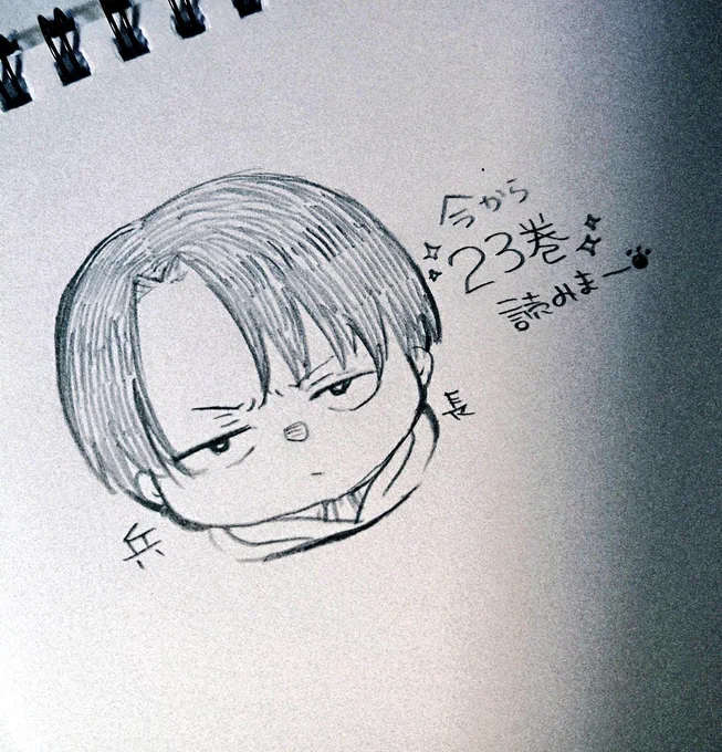読める…読めるぞ…! 