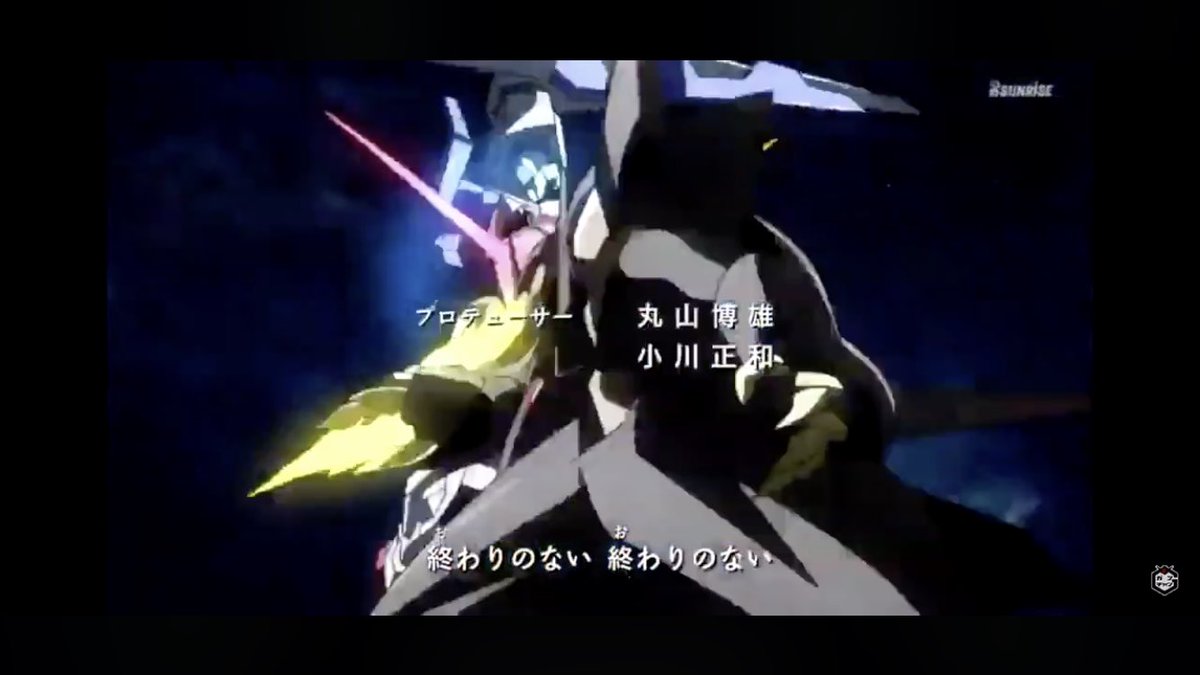 じゅらしっくゆーれい 今見るとガンダムage1期のopかっこいいシーンおおいな