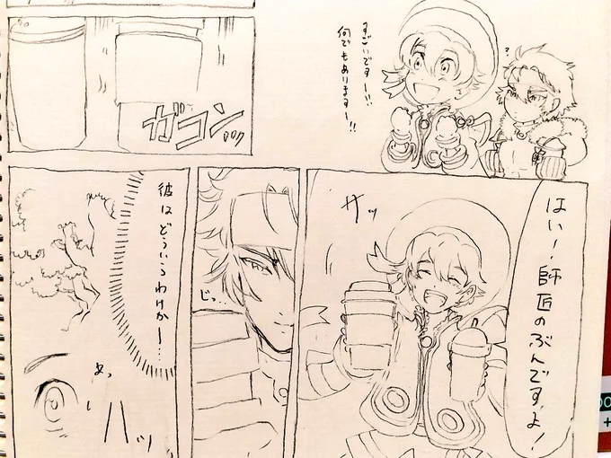 レゾナポートのらくがきは明日多分描き上がりそうです。(飛行機の中でずっと描いてました) 