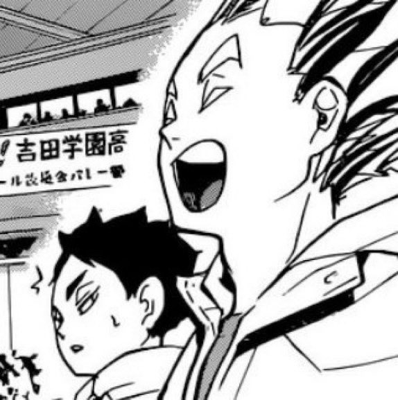 Good morning ☀️ but especially to Bokuto 