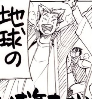 Good morning ☀️ but especially to Bokuto 