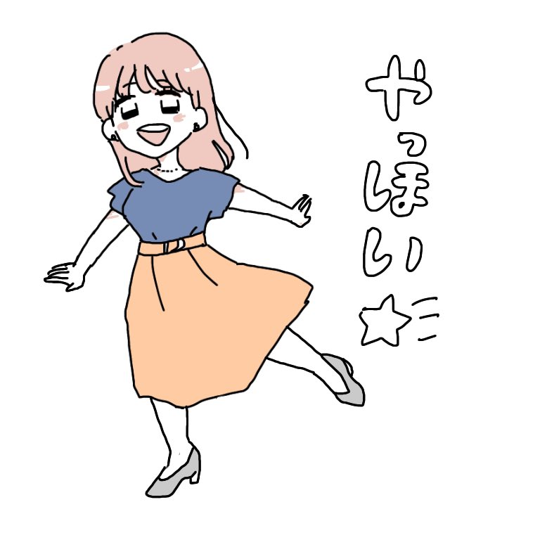 ごきげんおねえさん 