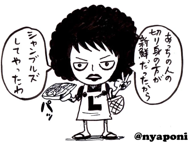 おばはん4選 