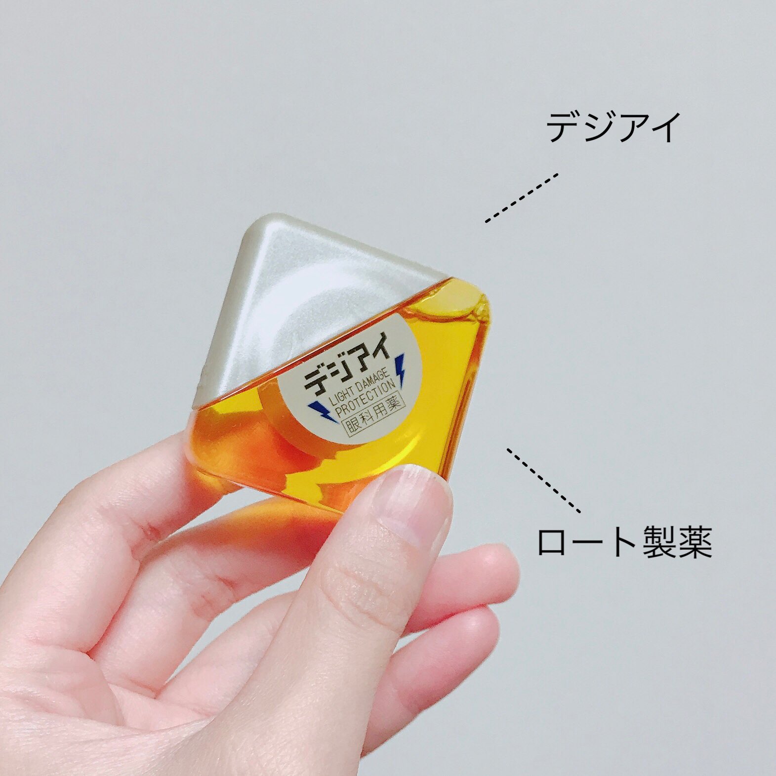 一藤 ロート デジアイ 電気消した暗い部屋で寝る直前までスマホ見ちゃうツイ廃特化型目薬 私向けやな ブルーライト等で疲れた目の筋肉をほぐしてくれるビタミン配合のため液体が濃い黄色 寝る前に使うと翌朝頭まですっきりよ やるやん お陰様で目も元気 一藤 ロート デジアイ 電気消した暗い部屋で寝る直前までスマホ見ちゃうツイ廃特化型目薬 私向けやな ブルーライト等で疲れた目の筋肉をほぐしてくれるビタミン配合のため液体が濃い黄色 寝る前に使うと翌朝頭まですっきりよ やるやん お陰様で目も元気