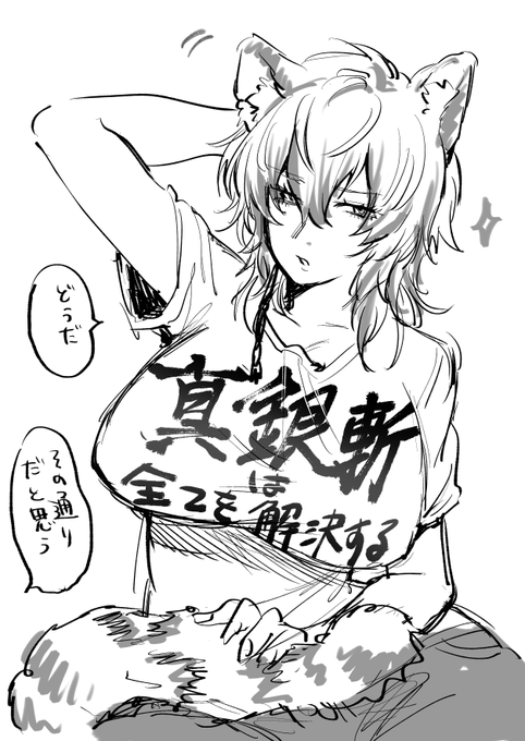 落書きの生産スピードがバグってきた 