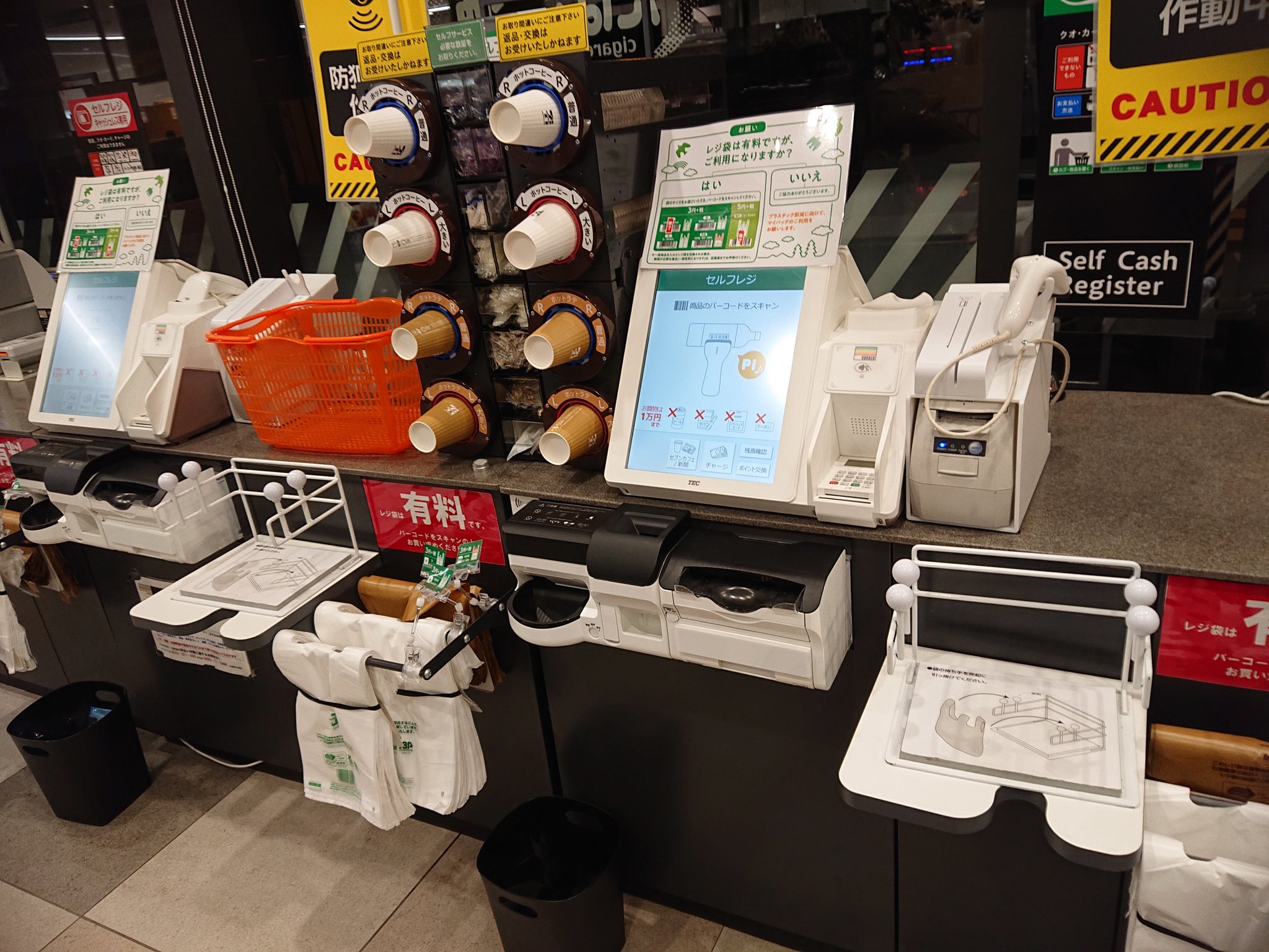 Hayoge V Twitter セブンイレブンのセルフレジ体験 店員さんになった気分 快適 決済方法もなんでも選べそう あれ でも 現金支払いはできないのかな それでも全店舗に導入して欲しい セブンイレブン セルフレジ