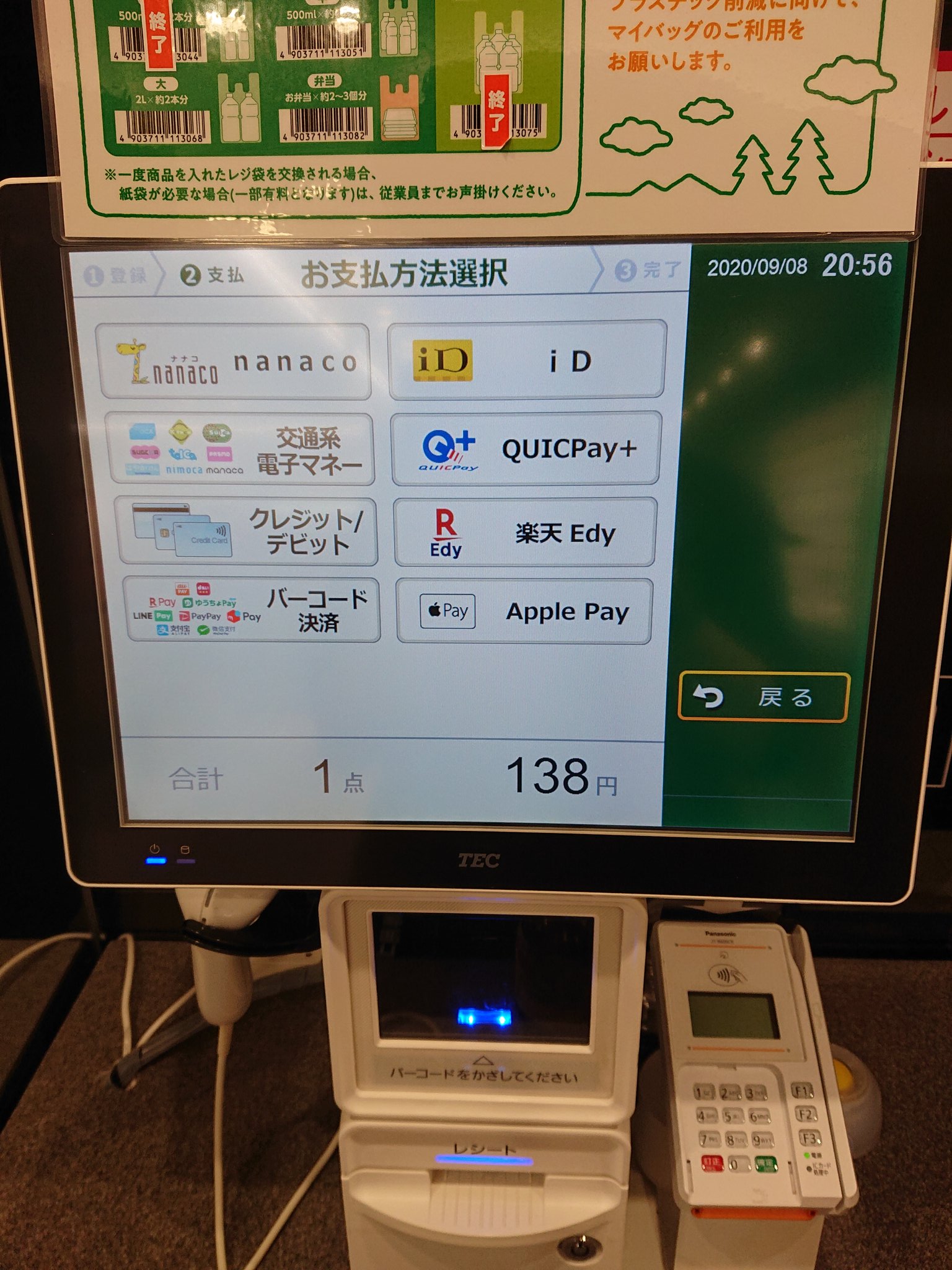 現金特価 パナソニック 全身用 低周波治療器 おうちリフレ Ew Na65 N シャンパンゴールド 海外輸入 Edupronet Com
