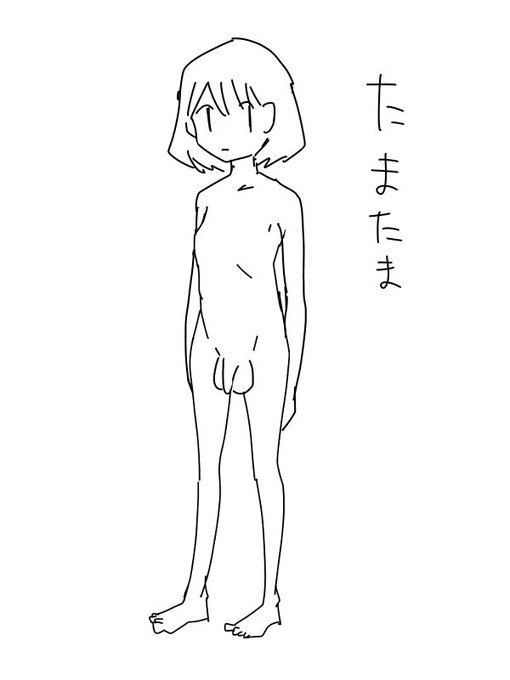 たまたまたまなしたまたまたまありたまなしたまたま 