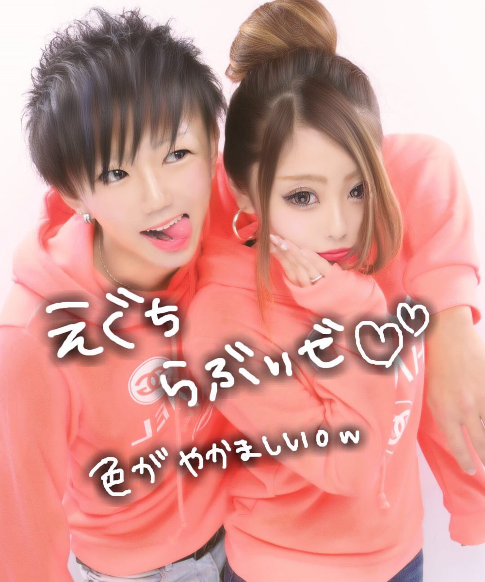 じゅんぽ Pyonpo28 Twitter