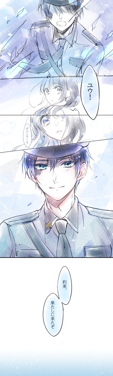 Nlのtwitterイラスト検索結果 古い順