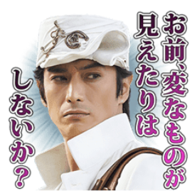 樂壱 ウニクロ 伊勢谷友介のせいで実写ジョジョのlineスタンプがその すごく 無敵のスタープラチナで なんとかしてくださいよォ T Co Xb0moptwhp Twitter