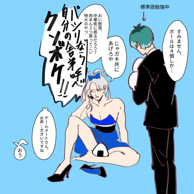 肉まんの話(再上げ) 