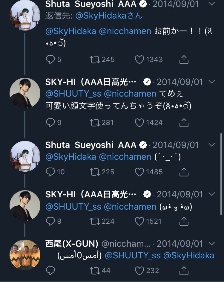 o618__hoku's tweet photo. 最近メンバーの過去のTwitterの絡み見るの好きなんだけど、この絡み好きすぎる😂
@SkyHidaka 
@SHUUTY_ss 
@nicchamen 
@unjashkojima https://t.co/VFB9eVwLtR
