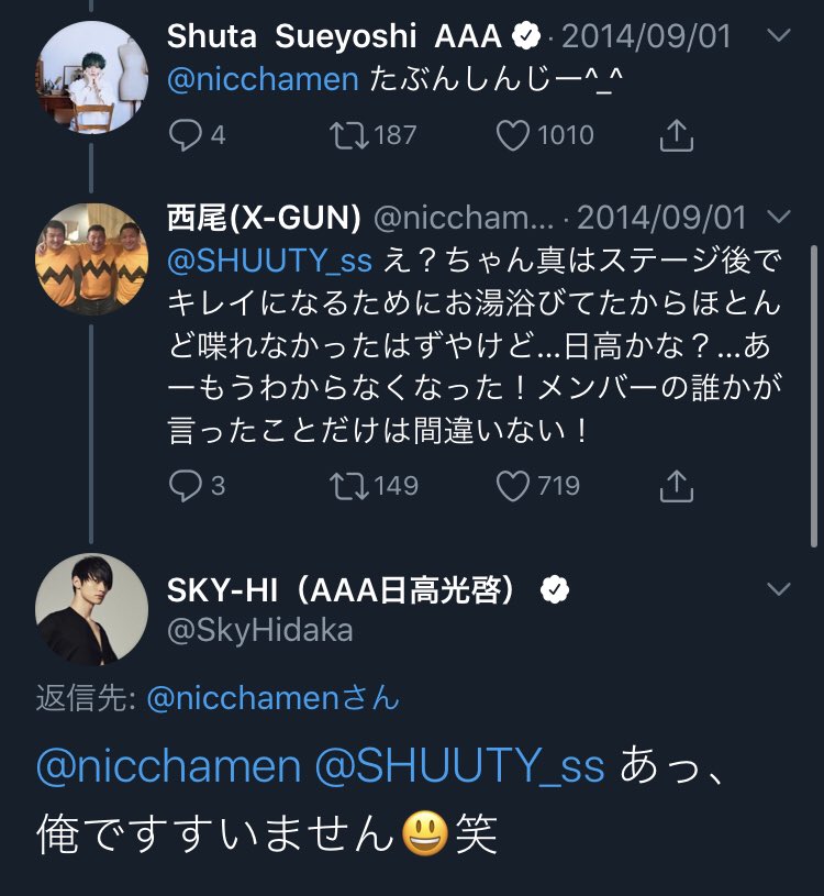o618__hoku's tweet photo. 最近メンバーの過去のTwitterの絡み見るの好きなんだけど、この絡み好きすぎる😂
@SkyHidaka 
@SHUUTY_ss 
@nicchamen 
@unjashkojima https://t.co/VFB9eVwLtR