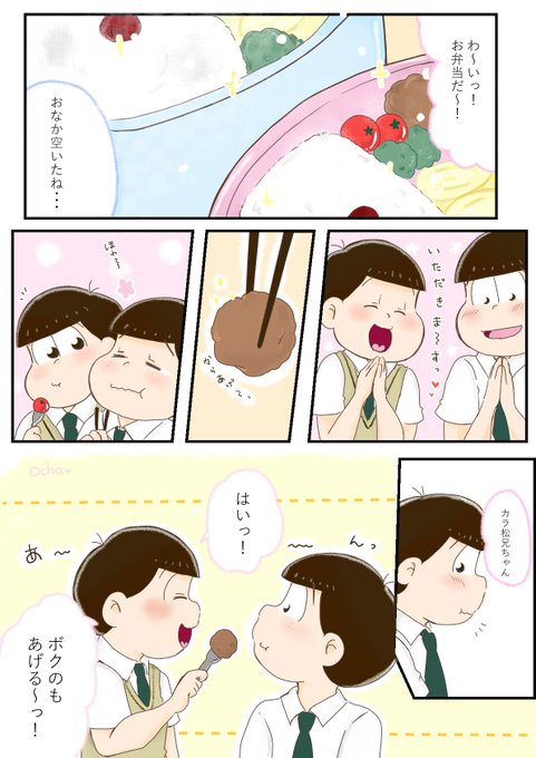 カラトド を含むマンガ一覧 ツイコミ 仮 カラトド を含むマンガ一覧 ツイコミ 仮