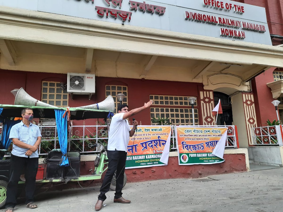 brmsunion's tweet photo. #SangharshDivas_AgainstPrivatisation
#संघर्ष_दिवस_रेल_निजीकरण_के_खिलाफ
#BMS #BRMS #PRKS #8thSeptember2020 #संघर्षदिवस
At Howrah....
@PMOIndia @HMOIndia @PiyushGoyal @santoshgangwar @v_k_yadava @DattaHosabale @RSSorg @TheRitamApp @ndtv @aajtak @ZeeNews @1955Bms @AIGC4718 https://t.co/KZgS8ca5OG