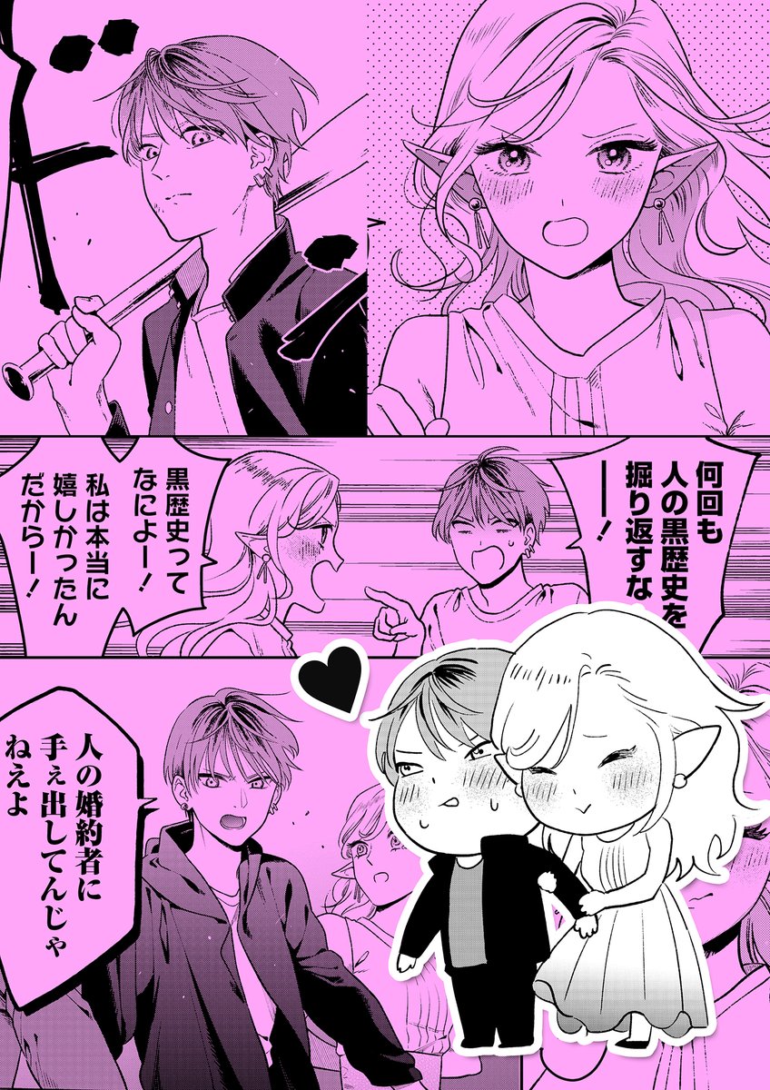 『未亡人エルフの金森さん』という22Pの読切が、竹書房さんの月刊誌「キスカ」2020年10月号に掲載されています。未亡人エルフと人間の少年のピュアラブコメです😊✨500歳を超えても恋する乙女の金森さんと、思いもよらぬ方向へ成長を遂げた少年の行く末を是非～🧚‍♀️❤️👦 