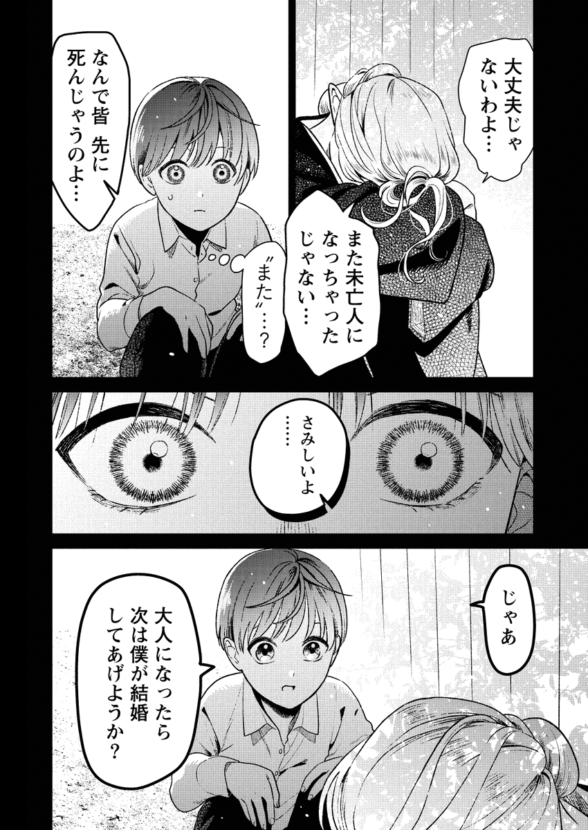 『未亡人エルフの金森さん』という22Pの読切が、竹書房さんの月刊誌「キスカ」2020年10月号に掲載されています。未亡人エルフと人間の少年のピュアラブコメです😊✨500歳を超えても恋する乙女の金森さんと、思いもよらぬ方向へ成長を遂げた少年の行く末を是非～🧚‍♀️❤️👦 