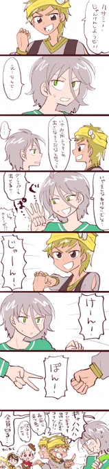 チョキしか出せないハサミ 