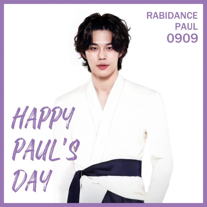 MoGomGomMo's tweet photo. #라비던스 #RabidAnce #김바울
#HappyPaulDay
#라비던스의_인간첼로_김바울_생일축하해애애애 #소중한_리더_김바울_세상에_나온날 https://t.co/mQSTuMATeQ