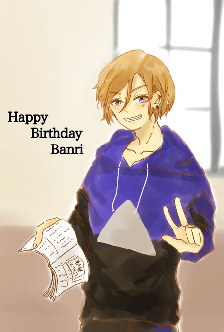 摂津万里誕生祭のtwitterイラスト検索結果 古い順