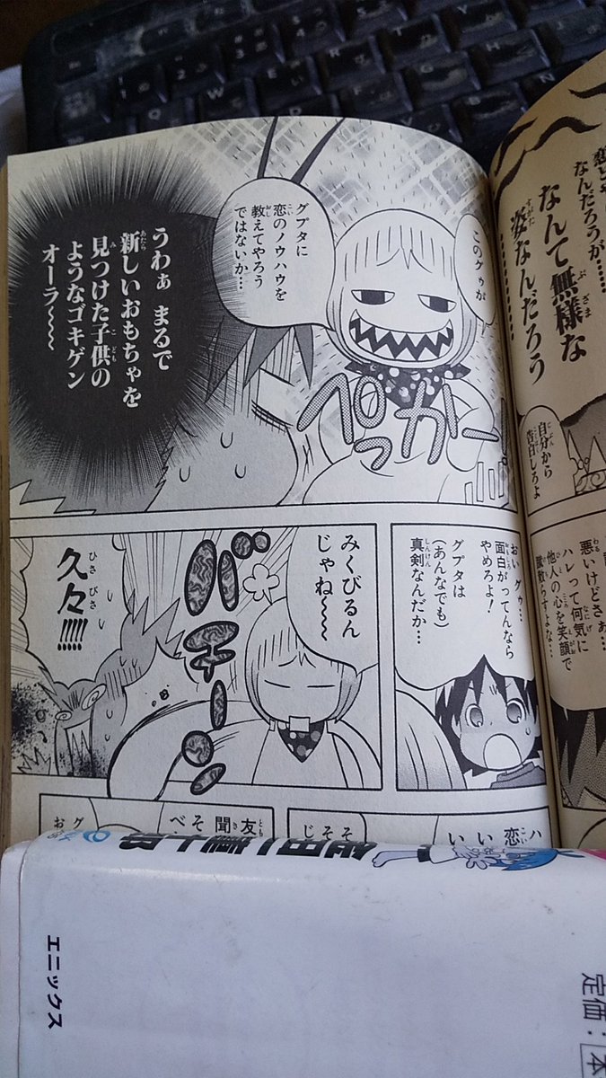 Qp 恋せよ 少年少女たち きらり 瞳に ほし 入れて 生まれたまんまのジョーネツが 火花ちらすjungle ハレのちグゥ Pso2 メンテの日なのでssを貼る 再現キャラの隣に元ネタ ハレのちグゥ Qp 恋せよ 少年少女たち きらり 瞳に ほし 入れて 生まれたまんまのジョーネツが 火花ちらすjungle ハレのちグゥ Pso2 メンテの日なのでssを貼る 再現キャラの隣に元ネタ ハレのちグゥ