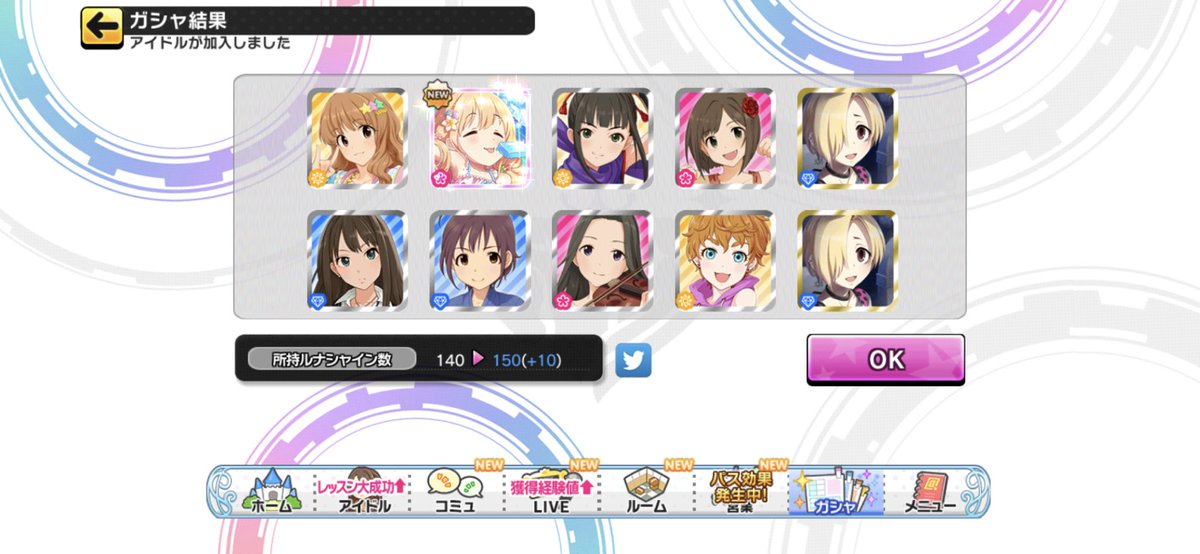 オルタあんずきてくれたから今日からメモリアル。今日もあんずきてくれたwwwwwww