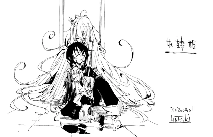 skebuのkomissyonで描きました奴隷姫の絵です
久しぶりに描けてすんごく楽しかったです
描いてて思ったんですけど僕この二人好き 