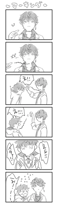 ?ミス晶♂?の6コマまんがです 