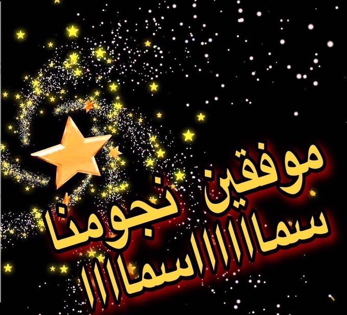 فــهـــــد العـــــتيبي (@fahad135790000) on Twitter photo #اضافات_الملكة_ايمان
رقم النشره 💛 3 💙
<a href="/u800_/"> ﮼وحي﮼الخيال .. ✍🏻.</a>
368
💛👑💙
<a href="/uaz__/">..</a>
825
💛👑💙
<a href="/333f1/">🆈🅰🆂🅼🅸🅽🅴</a>
215
💛👑💙
<a href="/k____n3/">كينونة عشق 💖🇸🇦</a>
066
💛👑💙
@jiijir
059
💛👑💙
<a href="/1_ir_/">❥ْْ -❣ ميـмίŕάـٰرا ❣- ❥ْْ ْْ</a>
166
💛👑💙
<a href="/ir_iij/">♏</a>
332
💛👑💙
@1r___h
886
💛👑💙
#By:
<a href="/w__bhr/">وليد</a>
<a href="/N5f__/">فرز</a>
⌛06:15⌛ #اضافات_الملكة_ايمان
رقم النشره 💛 3 💙
<a href="/u800_/"> ﮼وحي﮼الخيال .. ✍🏻.</a>
368
💛👑💙
<a href="/uaz__/">..</a>
825
💛👑💙
<a href="/333f1/">🆈🅰🆂🅼🅸🅽🅴</a>
215
💛👑💙
<a href="/k____n3/">كينونة عشق 💖🇸🇦</a>
066
💛👑💙
@jiijir
059
💛👑💙
<a href="/1_ir_/">❥ْْ -❣ ميـмίŕάـٰرا ❣- ❥ْْ ْْ</a>
166
💛👑💙
<a href="/ir_iij/">♏</a>
332
💛👑💙
@1r___h
886
💛👑💙
#By:
<a href="/w__bhr/">وليد</a>
<a href="/N5f__/">فرز</a>
⌛06:15⌛