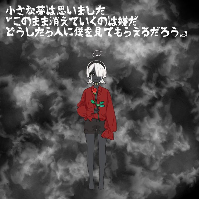 人柱のtwitterイラスト検索結果 人柱のtwitterイラスト検索結果