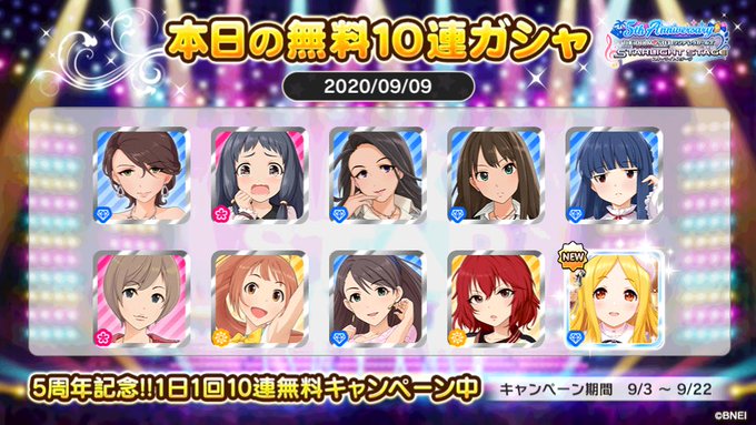 前方後円墳ひばり りんごちゃん さん がハッシュタグ デレステ をつけたツイート一覧 1 Whotwi グラフィカルtwitter分析 前方後円墳ひばり りんごちゃん さん がハッシュタグ デレステ をつけたツイート一覧 1 Whotwi グラフィカルtwitter分析