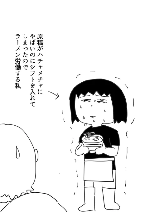 息抜きに運動するか!と入れたけど
今になってやばいことに気が付いた 