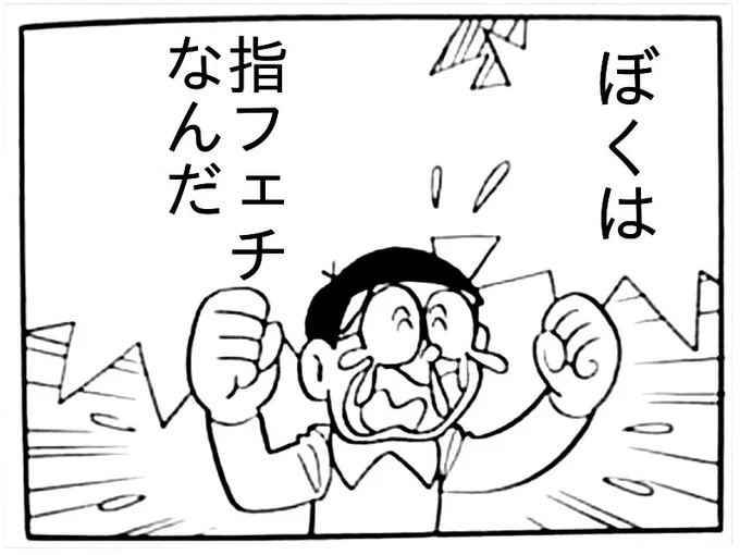 @TiedScarf 