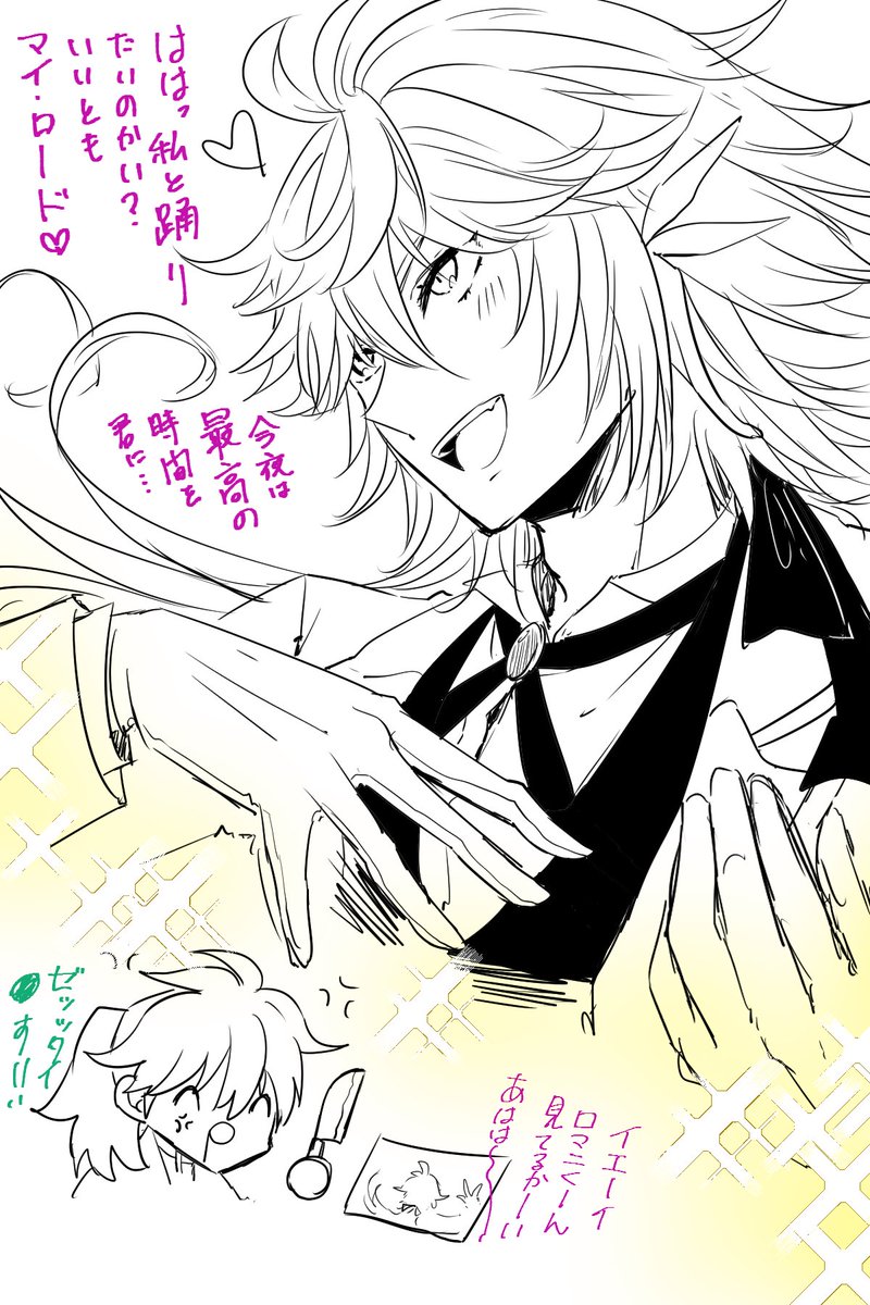 #FGOW 
マーリンとか作る難易度からしてクソハードだろうなぁ～～(特に髪) 