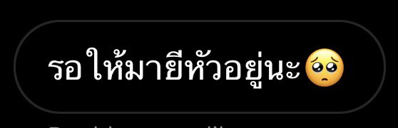 สอง tweet media