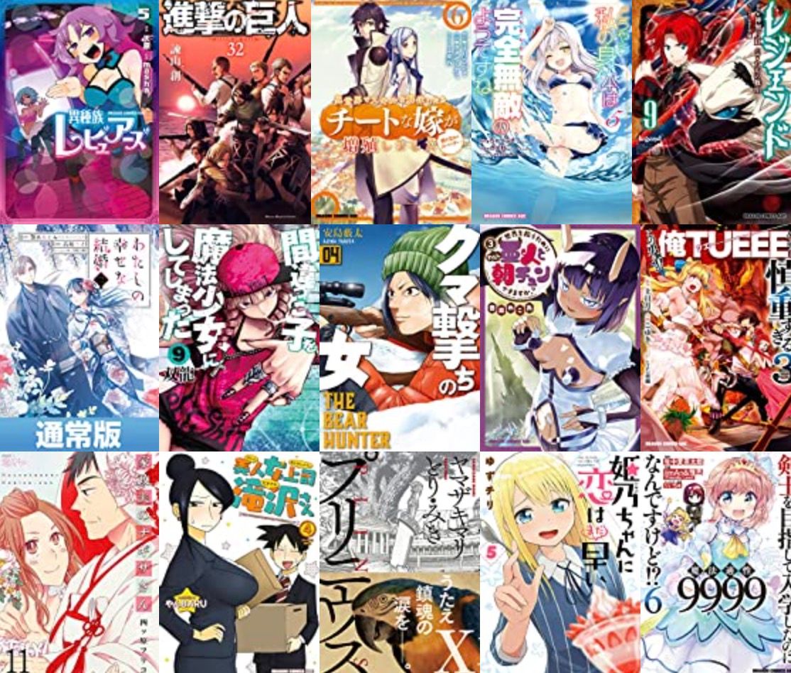 異 種族 レビュアーズ Kindle