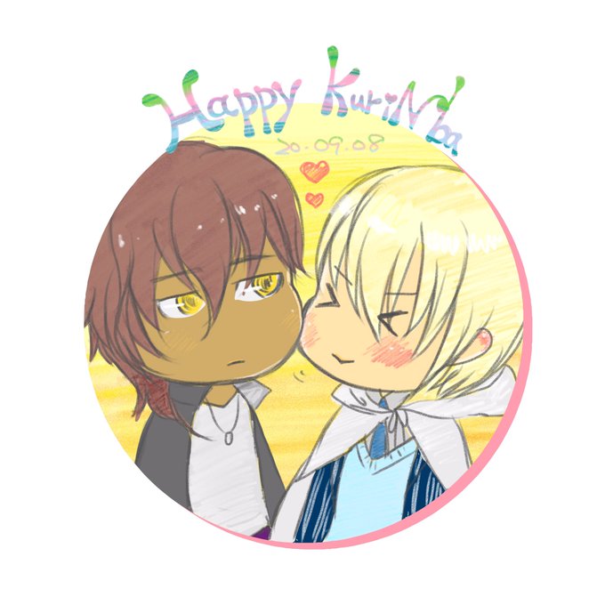 9月8日はくりんばの日のtwitterイラスト検索結果 9月8日はくりんばの日のtwitterイラスト検索結果