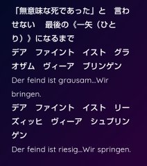 本誌ネタ 今回のハンジさん 自由の翼の歌詞と重なる部分が多かった 小ネタ ゴールデンカムイまとめ