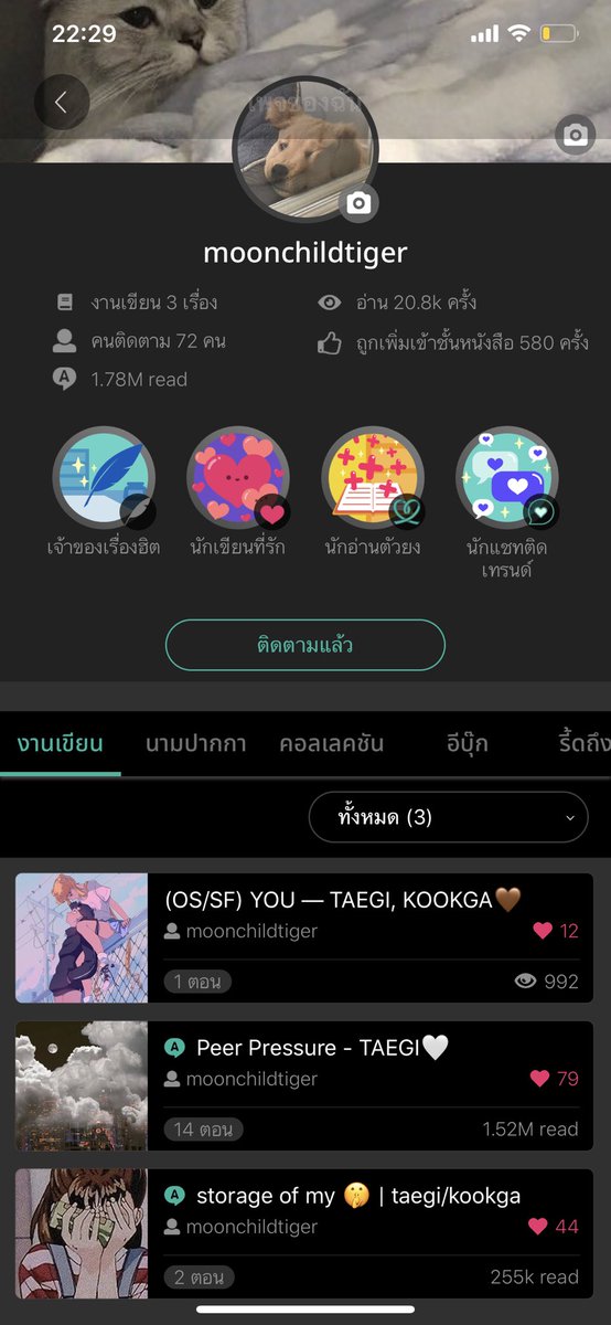 moonchild🌙🐯 (rest) tweet media